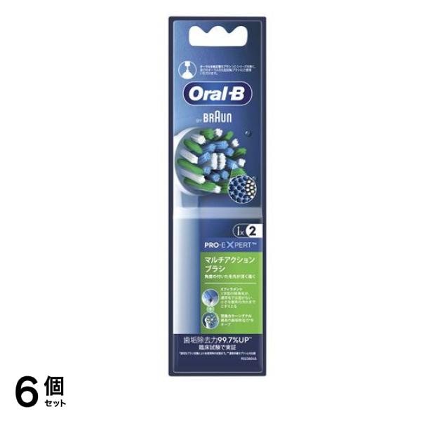 オーラルB マルチアクションブラシ 替ブラシ 2本入 6個セット 12,187円