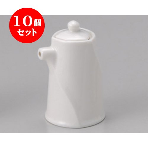 10個セット 調味料入 NBツイストしょうゆ入れ [5.5×9.5cm 100cc] 料亭 旅館 飲食店 業務用