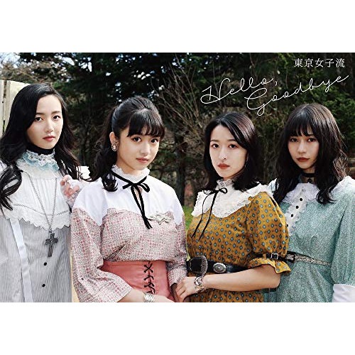 東京女子流 ／ Hello Goodbye(DVD付) (CD) AVCD-94979