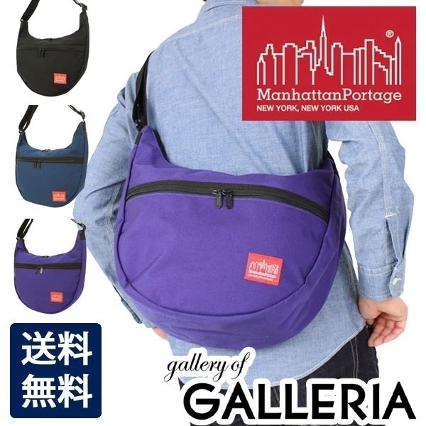 マンハッタンポーテージ Manhattan Portage ショルダーバッグ マンハッタン メンズ レディース ショルダー MP6056 8,639円