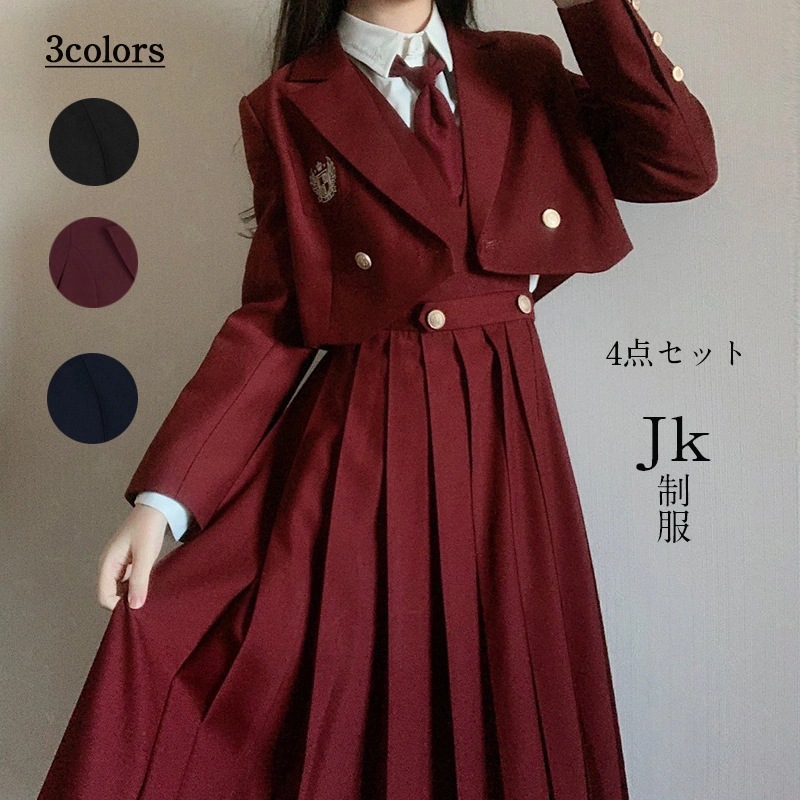 25新作追加 入学準備 ブレザー jk制服 女子高生 制服 プリーツスカート