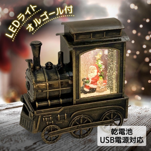 南貿易 ST36874 スノーイングライトトレインスタンド(ミュージック付)