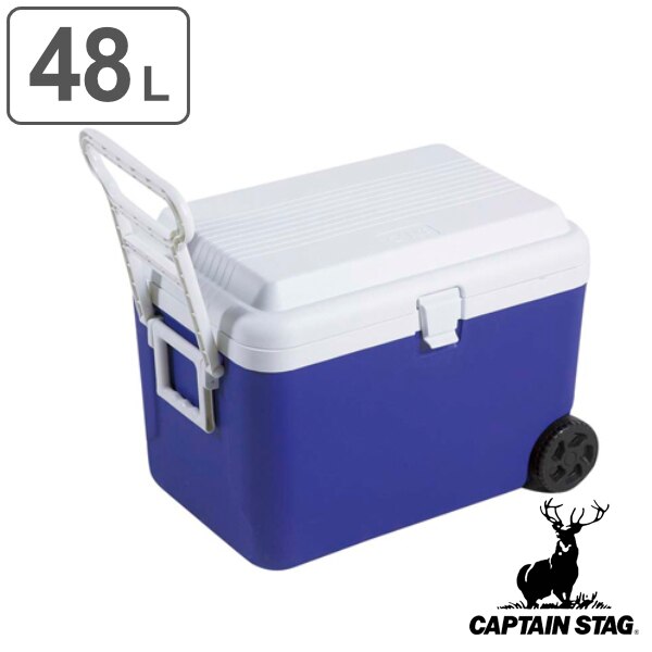 クーラーボックス リガードホイールクーラー 大容量 キャスター付き 48L