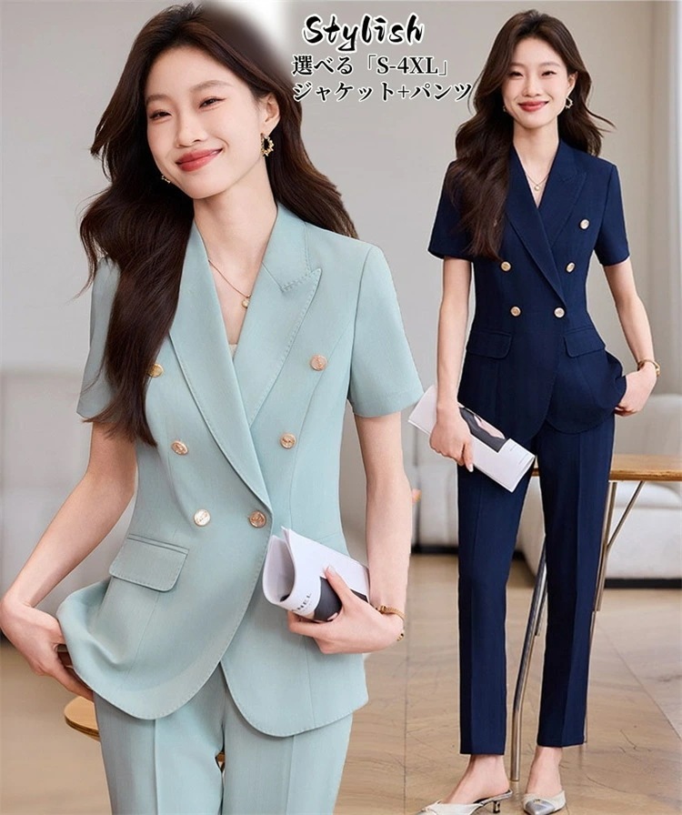 底値価格スーツ レディース エレガント パンツスーツ スーツジャケット セットアップ 春 秋 セレモニースーツ 洗えるスーツ スリム 婚葬祭 謝恩会 七五三 参観日 フォーマル 卒業式 卒園式 事務服