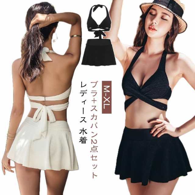 水着 上下セット レディース 盛れる ビキニ スカート 体型カバー 美胸 ラッシュガード セクシー クロスデザイン 2点セット みずぎ パッド付き ワイヤー入り キャミソール スイムウエア ショートパ