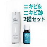 Qoo10] ヤマノ肌 コハク イミュア オイルセラム 30ml