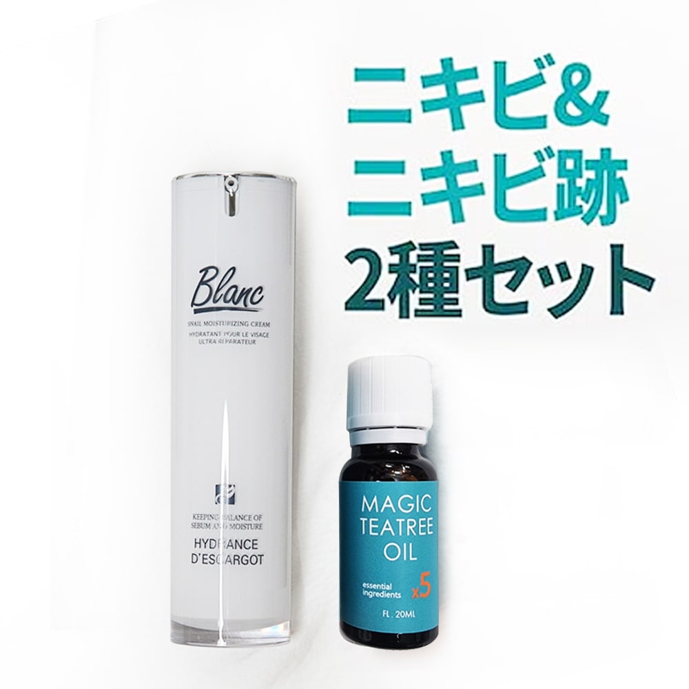 ニキビ&ニキビ跡ケア2種セット（マジックティーツリーオイル＋マジックシカクリーム）(顧客監査プレゼント用キャンディー3ea)