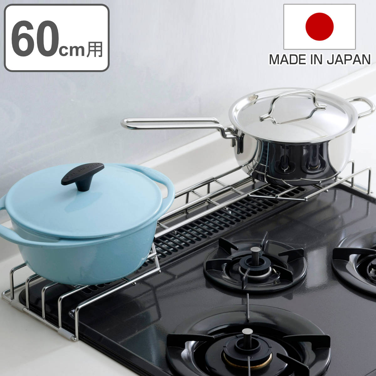 コンロ奥ラック ステンレスコンロ奥ラック 幅60cm用 日本製 ステンレス 燕三条 コンロラック コンロ奥隙間ラック コンロ奥収納 コンロ周り収納 60cm すき間ラック すきま収納 コンロ奥