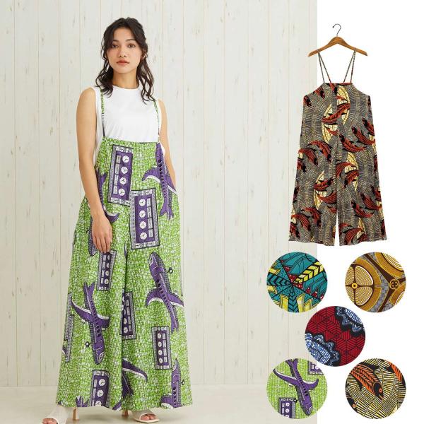 サロペット オールインワン パンツ サロン オリエンタル コットン かわいい リゾート 春夏