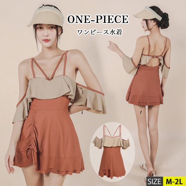 ワンピース水着 水着 レディース 体型カバー 服みたいな おしゃれ 大人 可愛い セクシー ワイヤー 小胸 オールインワン オトナ女子 ショートパンツ 温泉 韓国風 女性用 20代 30代 40代