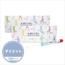 Qoo10 – 「Dr.ヘルスケアラボ 公式ショップ」のショップページです。