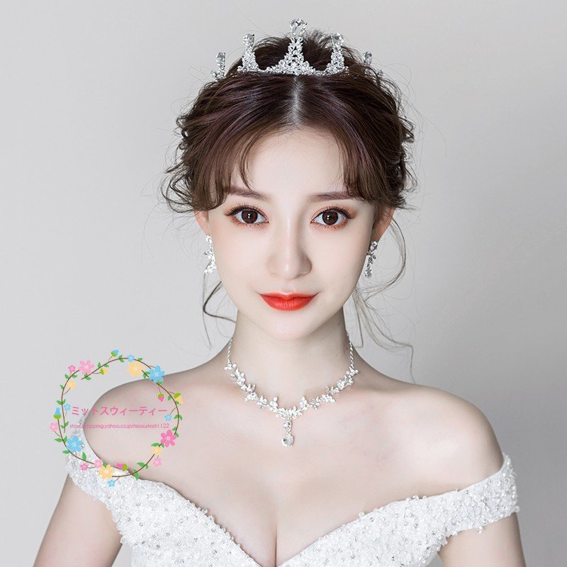ティアラ クラウン ネックレス ピアス/イヤリング 3点セット 結婚式 髪飾り 花嫁 パーティー 披