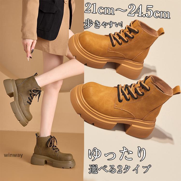 本革 ショートブーツ レディース ウエスタンブーツ 63cmヒール ショートブーツ 美脚 チェルシーブーツ シューズ 小さいサイズ21-245cm 厚底 秋 冬 柔らか レー