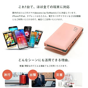 モバイルバッテリー 大容量 軽量 ケーブル内蔵 10000mAh iphone タイプc 軽量 極薄 8色 国内発送 大容量軽量 小型