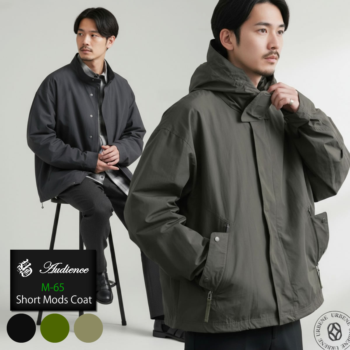 オーディエンス 綿ナイロン 高密度ポプリン M-65 ショート モッズコート US ARMY フィールドパーカー マウンテンパーカー 脱着フード付き ミリタリーコート モッズパーカー 軽量アウター