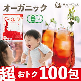 幸せの豆の木 Qoo10ショップ - 妊婦さんや授乳中の方でも安心して利用