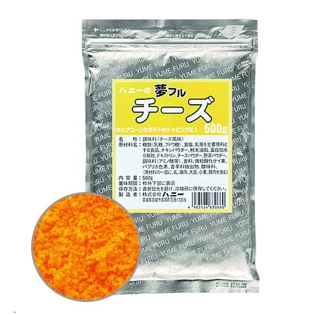 ハニー　ポップコーンフレーバー　夢フル　チーズ味　500g×20袋入【メーカー直送・代引き不可・時間指定不可・沖縄離島不可】
