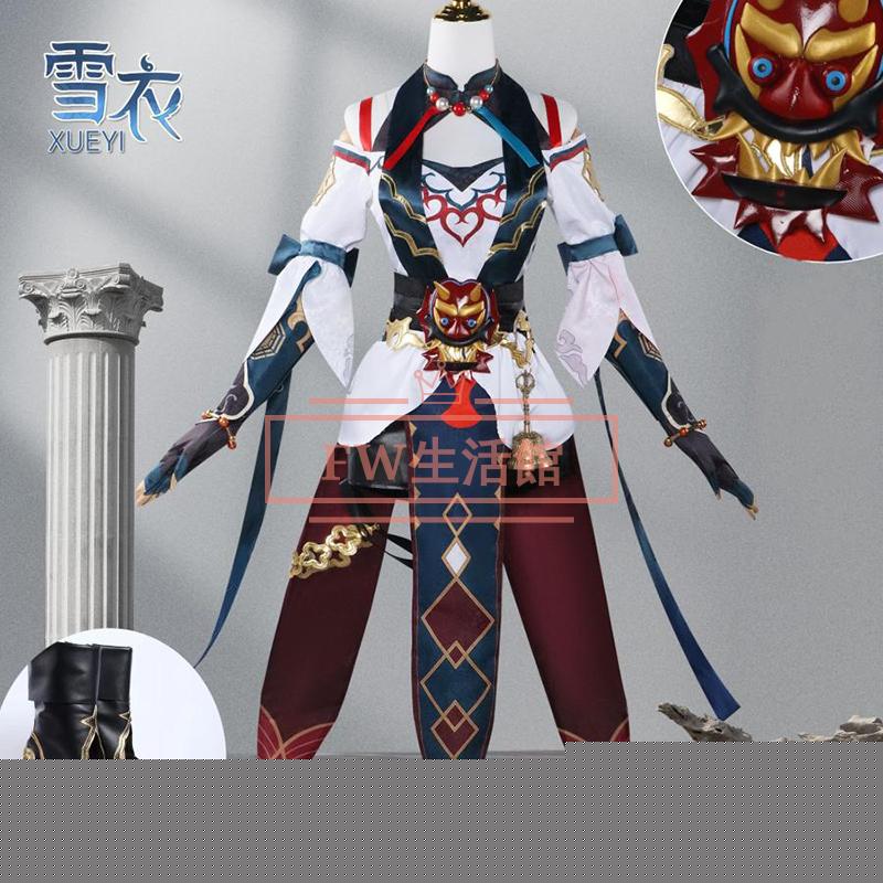 崩壊：スターレイル Xueyi 雪衣 コスプレ衣装 コスチューム 演出服 アニメ ゲーム ハロウィン 変装