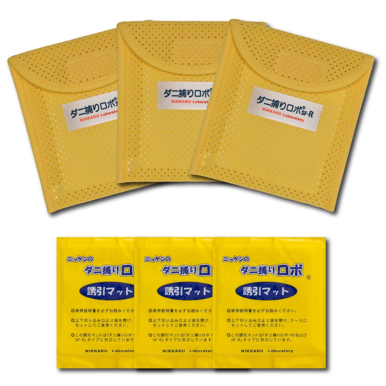 【日革研究所】ダニ捕りロボ (レギュラーサイズ3個) ダニ ダニ取り ダニ取りシート ダニシート ダニマット ダニ退治 ダニ駆除 ダニ予防 ダニロボ