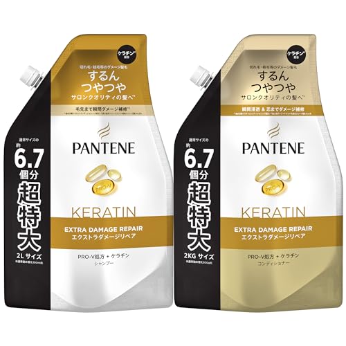 パンテーン ミラクルズ エクストラダメージリペア シャンプー コンディショナー 詰め替え 大容量セット 切れ毛枝毛等のダメージに 【Amazon.co.jp限定】