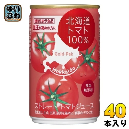 ゴールドパック 北海道 トマト100％ 無塩 160g 缶 40本 (20本入×2 まとめ買い) トマトジュース 食塩無添加 機能性表示食品 血圧が高めの方に GABA 国産トマト