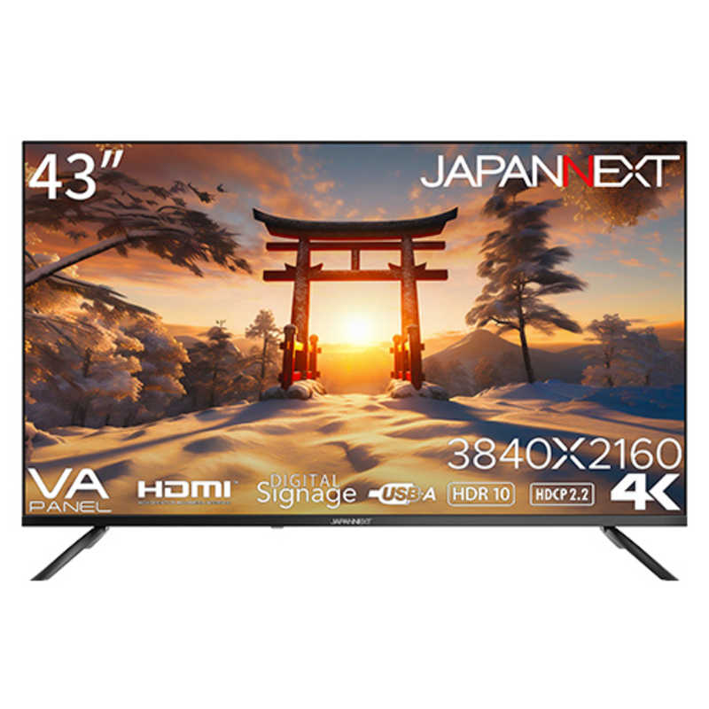 JAPANNEXT　43インチ VAパネル搭載 大型4K液晶モニター HDMI HDR USB再生対応 サイネージ ［43型 /4K(3840×2160) /ワイド］　JN-V43UHDR-U