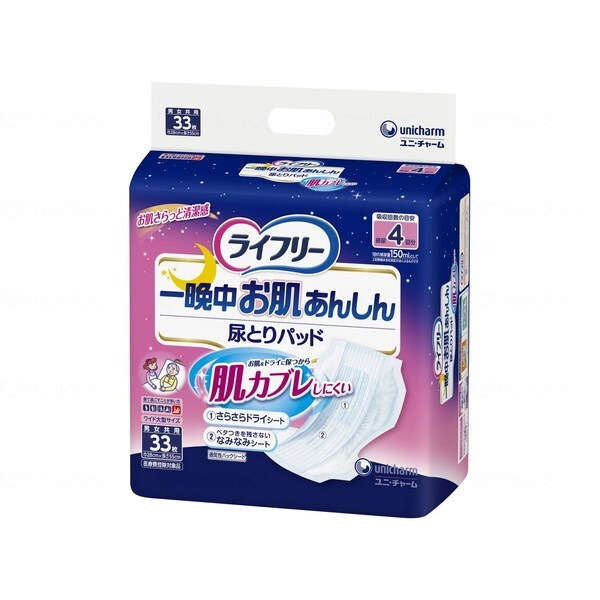 ���C�t���[ ��Ӓ��������񂵂� �A�Ƃ�p�b�h 4�� 33��