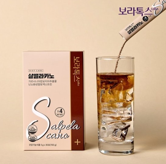 ダイエット Sコーヒー (5gX30包 2set) 体脂肪減少 快便 便秘 ドリップコーヒー味 ガルシニアカンボジア