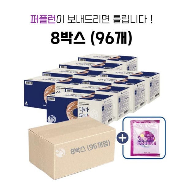エーワン 薬菓ドーナツ 60g x 96個入(8箱) もちもちした国民おやつ 親孝行おやつ