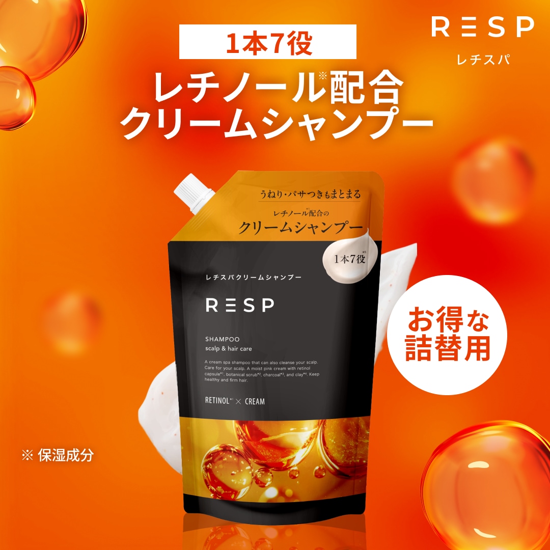 Qoo10] レチスパ 【詰め替え】［公式］レチスパ クレイクリ : ヘア