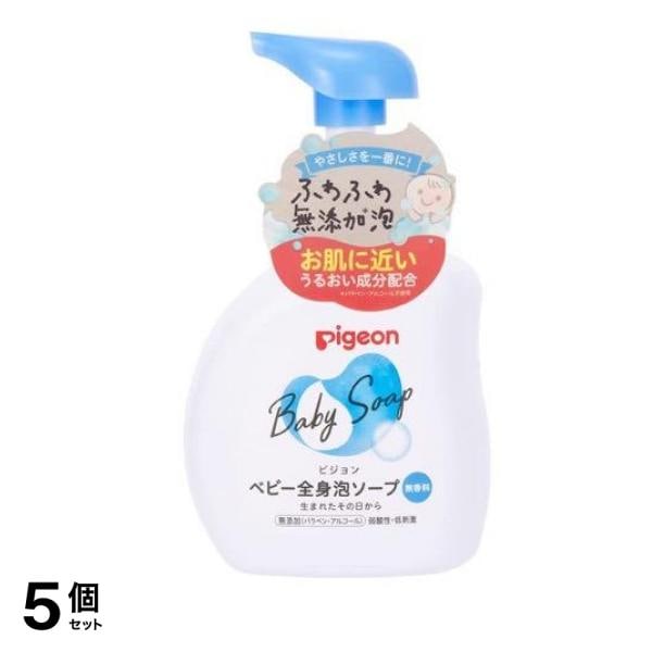 ピジョン ベビー全身泡ソープ 無香料 500mL (ボトル) 5個セット