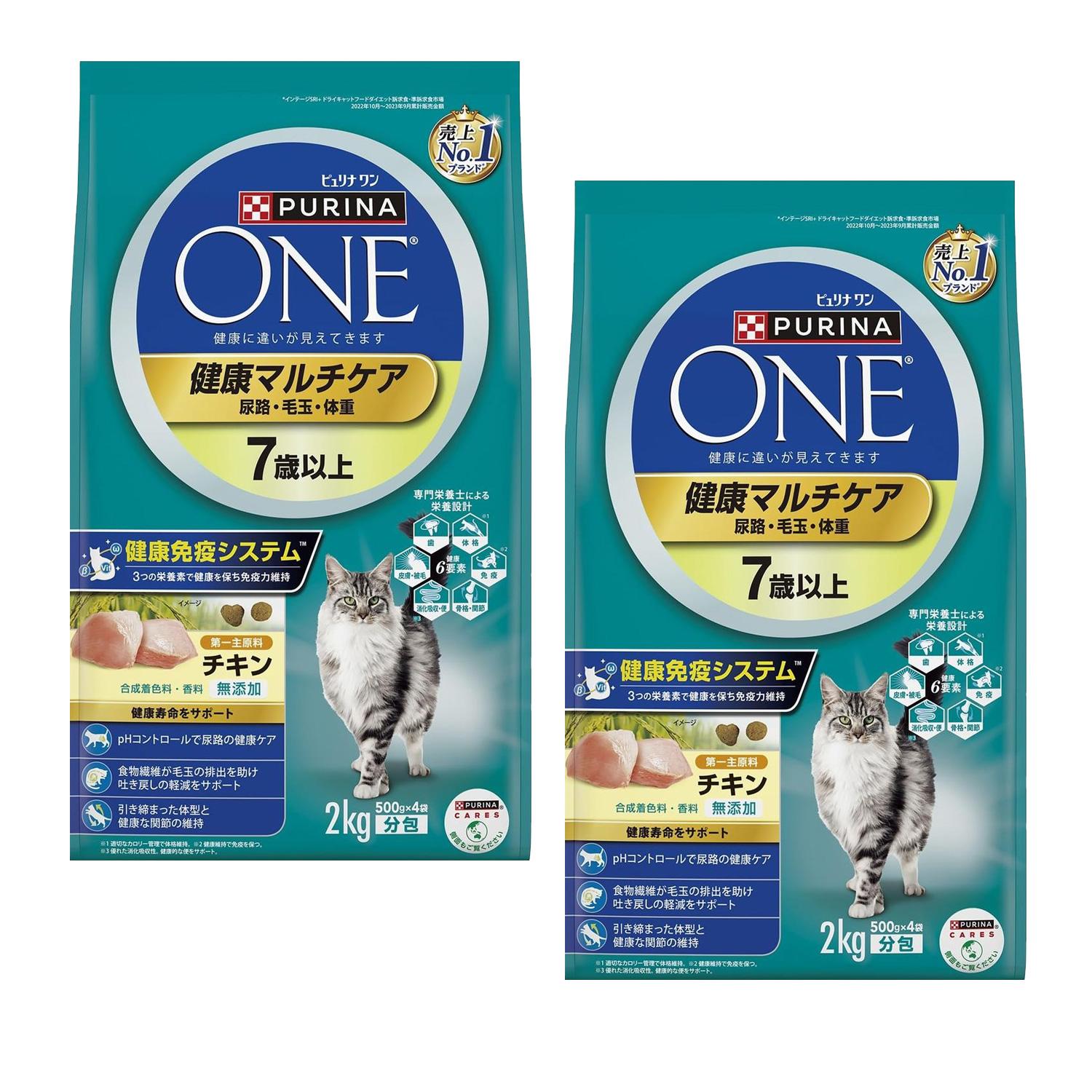 2個セット ピュリナワン キャット 健康マルチケア 7歳以上 チキン