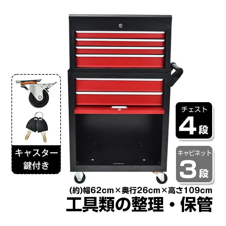 即納 台車 ツールワゴン 工具箱 ホームキャリー 手押し台車 移動台 キャスター 押し台車 キャスター付き台 便利グッズ おしゃれ ワゴン ツールカート ラック キッチン