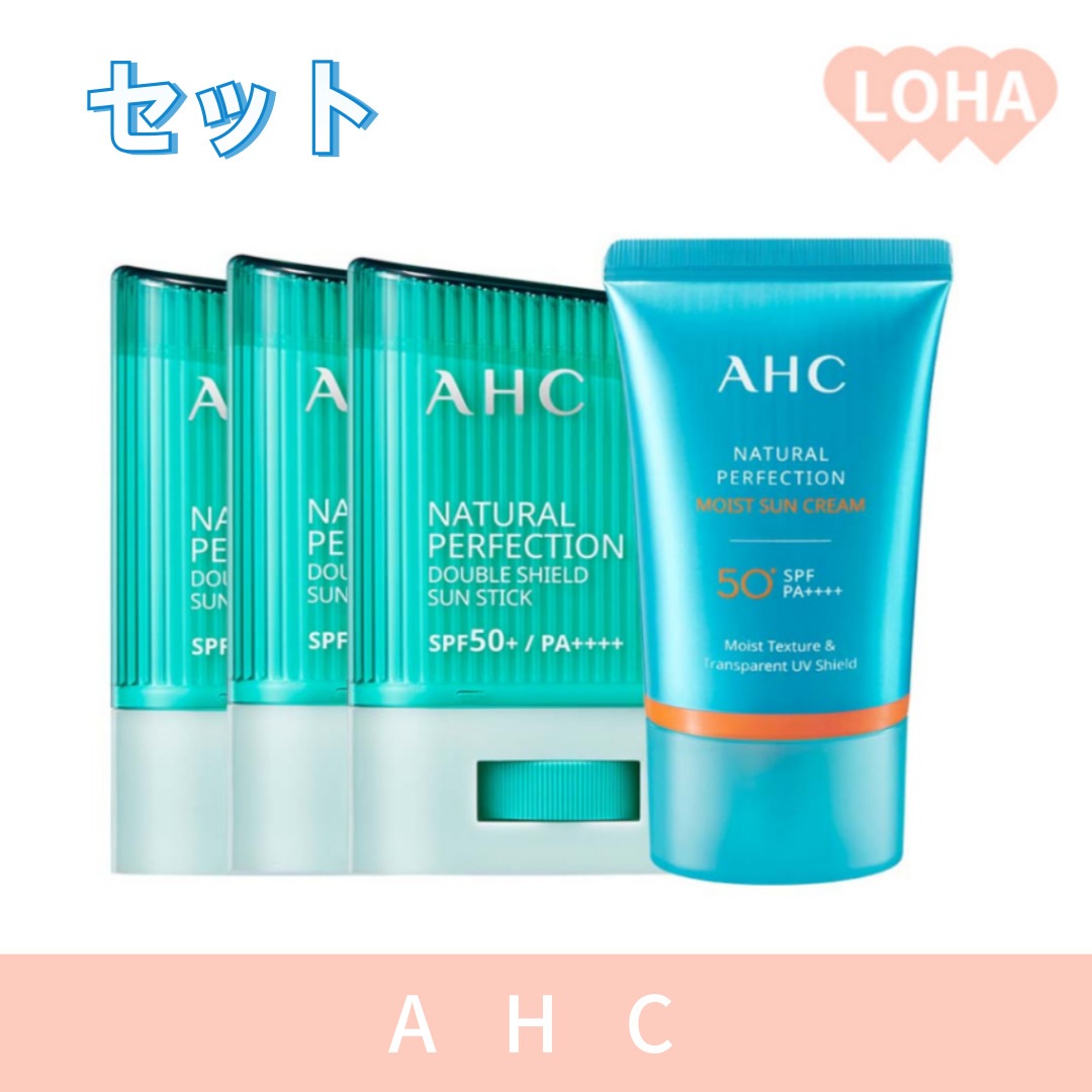 日焼け止め 4個セット