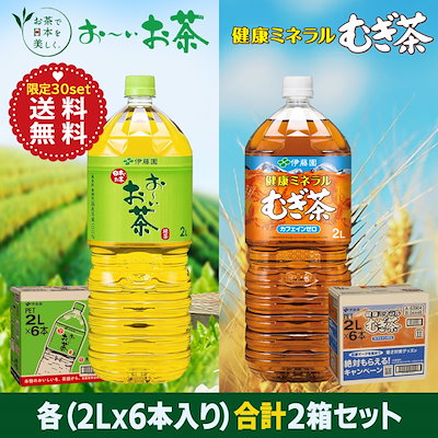 おーいお茶 レベル2 5375669316.g_400-w-st_g.jpg