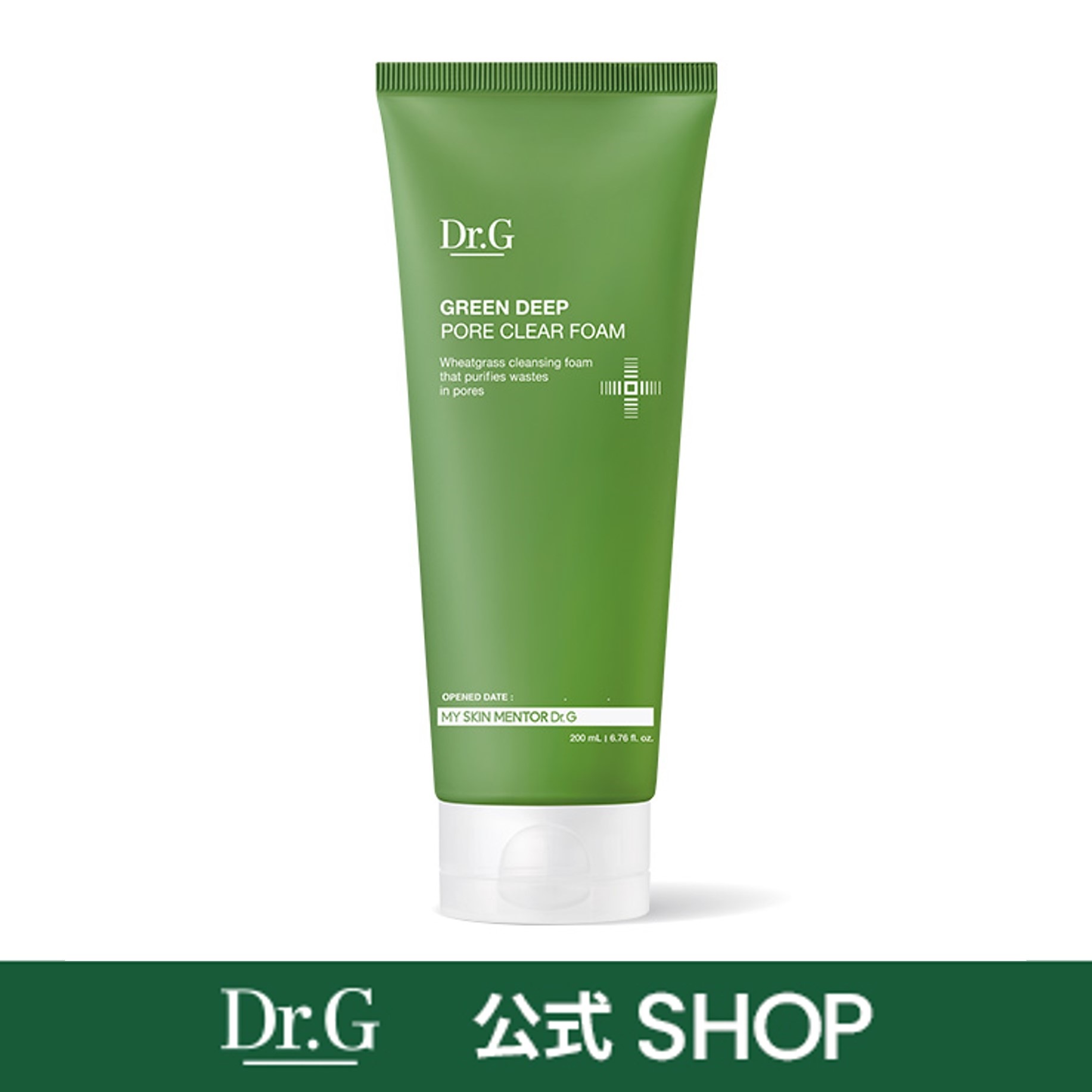 新品　匿名配送　ドクターウィートグラス　スーパーバーム　160ml Dr Wheatgrass ドクターウィートグラス スーパーバーム ドクター