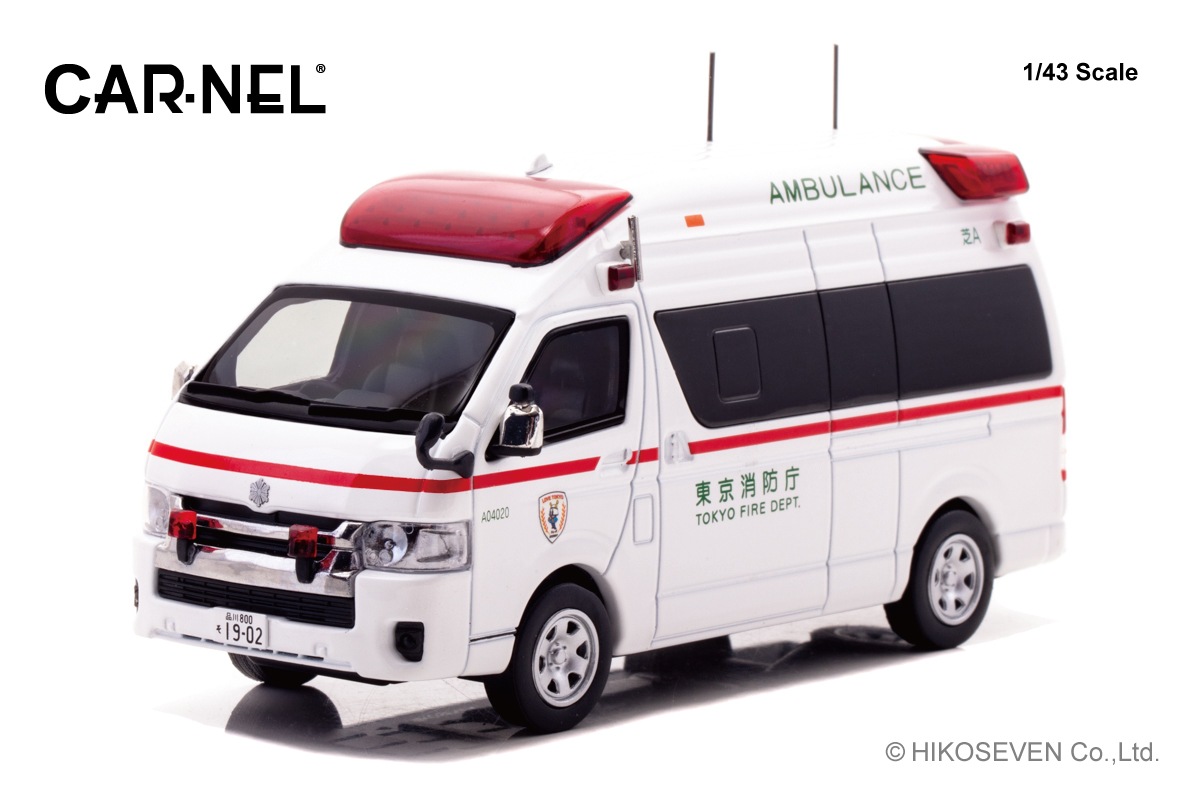 CAR-NEL 1/43 トヨタ ハイメディック 2022 東京消防庁高規格救急車【CN432206】 ミニカー CN432206 トヨタ ハイメディック2022 トウキョウショウボウチョウ
