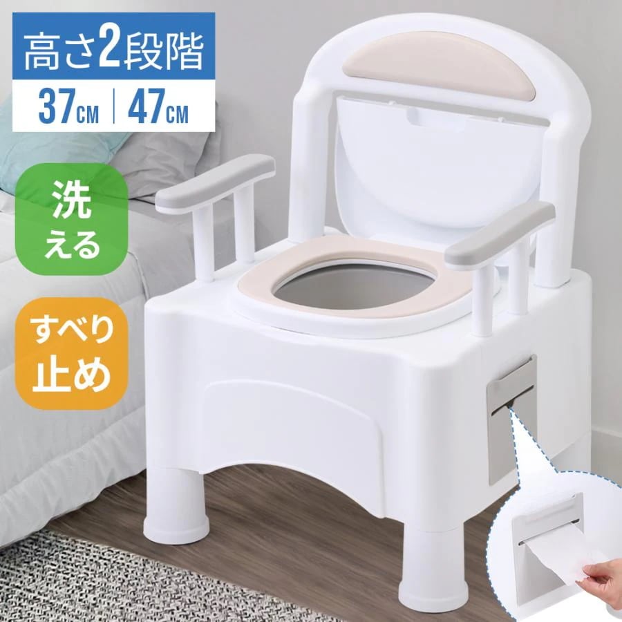 ポータブルトイレ 介護 簡易トイレ 非常用トイレ 災害用トイレ 介護トイレ 非常用 災害時 防災グッズ 災害 防災 介護用 洋式 蓋付き 腰掛便座 高さ調整