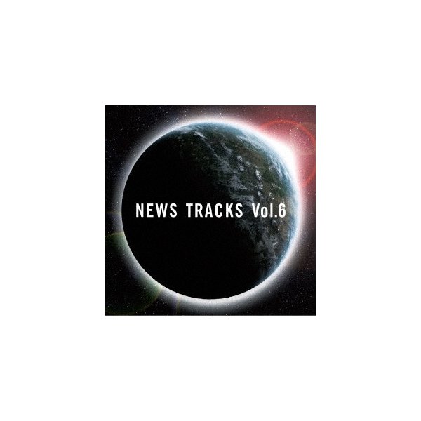 色々な News Tracks オムニバス ／ Vol.6 歌謡曲