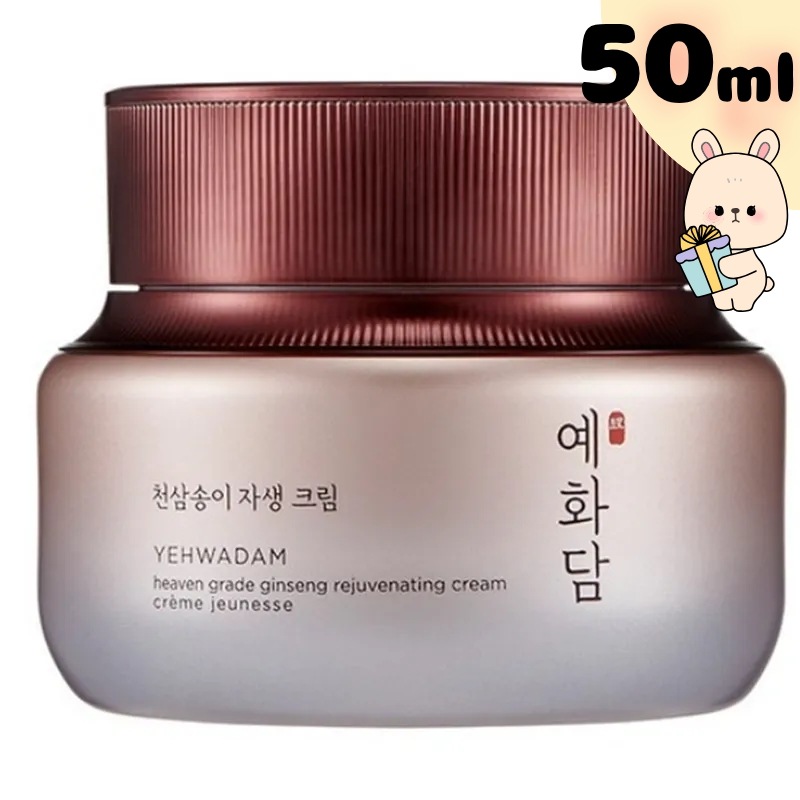 【高麗人参ハリケア】イェファダム 最高等級 高麗人参 クリーム 50ml ハリ感 うるおい エイジングケア 韓国コスメ フェイスクリーム 4,538円