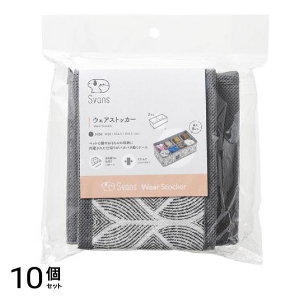 コジット ウェアストッカー M 1個入 10個セット