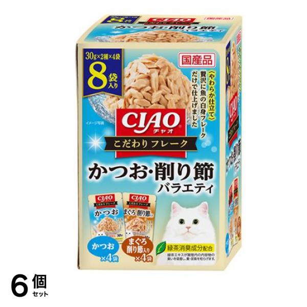 いなば 猫用 CIAO(チャオ)こだわりフレーク かつお・削り節バラエティ 30g× 8袋入 6個セット