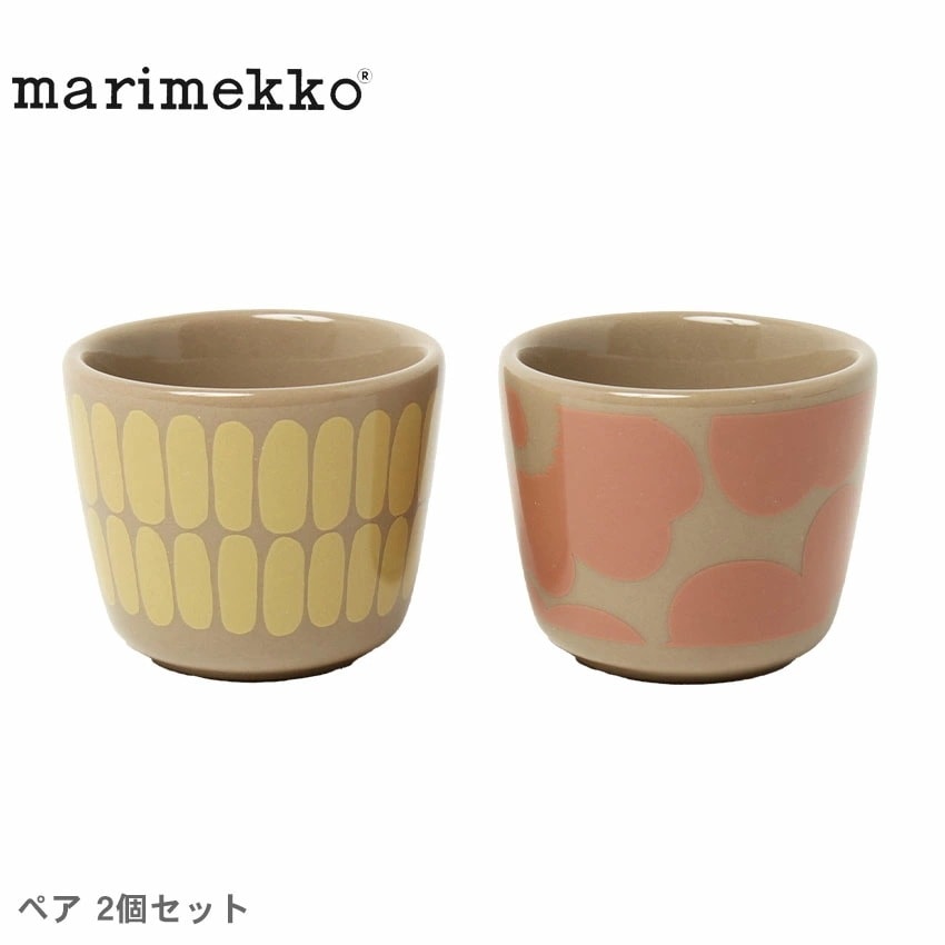 Alku エッグカップセット 73152 雑貨 キッチン ブランド 北欧 おしゃれ 人気 定番 花柄 総柄 ウニッコ プレゼント ギフト 贈り物 2個セット ゆで卵 朝食