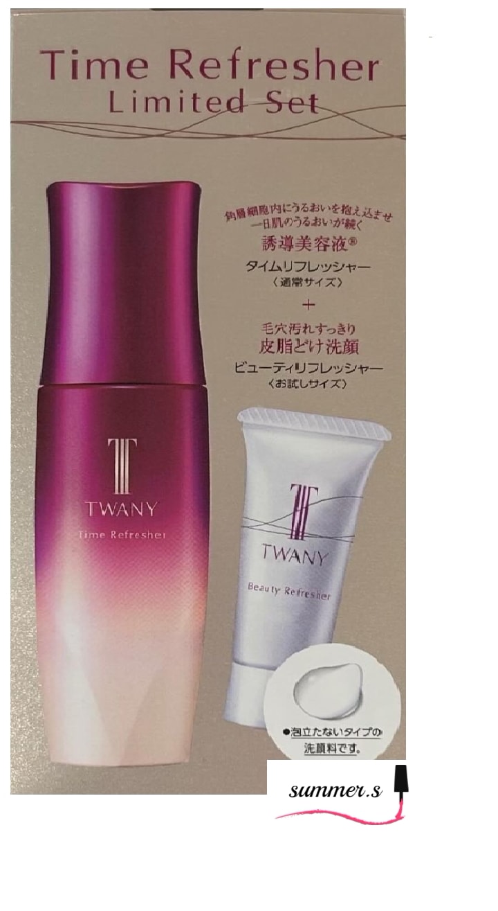 トワニー　タイムリフレッシャーVI　限定セット