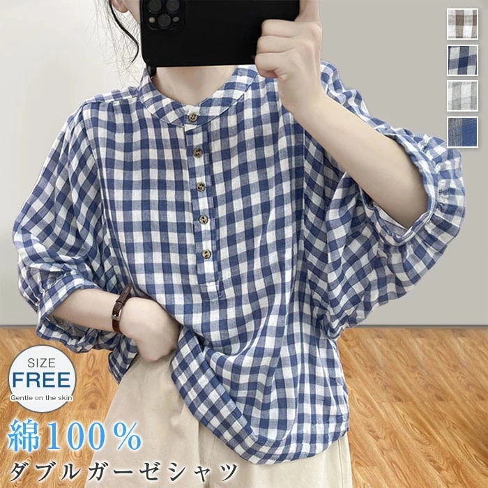 【20点セット】コットンシャツ ブラウス 夏 ボリューム袖 レディース チェック ブラウス スタンドカラー シャツ 綿ガーゼ 大人可愛い トップス パフスリーブシャツ 大きいサイズ ゆったり 柔らか