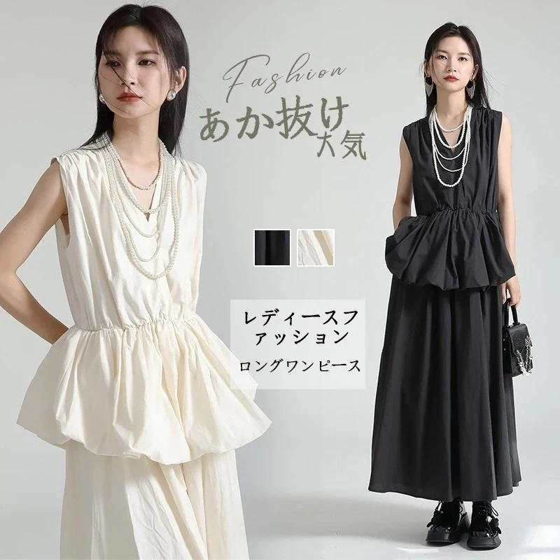韓上品高級感気質Vネックラッフルフラワーシャツワンピースノースリーブタンクトップワンピースロングタイプおしゃれ流行りロングワンピース