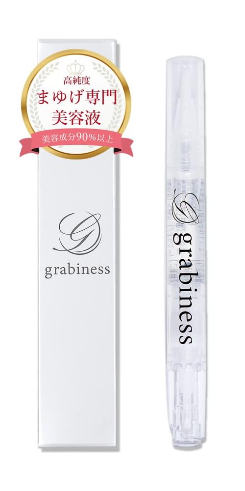 grabinessマユビアまゆ毛美容液8本セット Qoo10] grabiness grabiness 眉毛美容液 マユビア