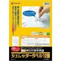 （まとめ買い）シュレッダーラベル 12面 SGB861 00283820 [x3]