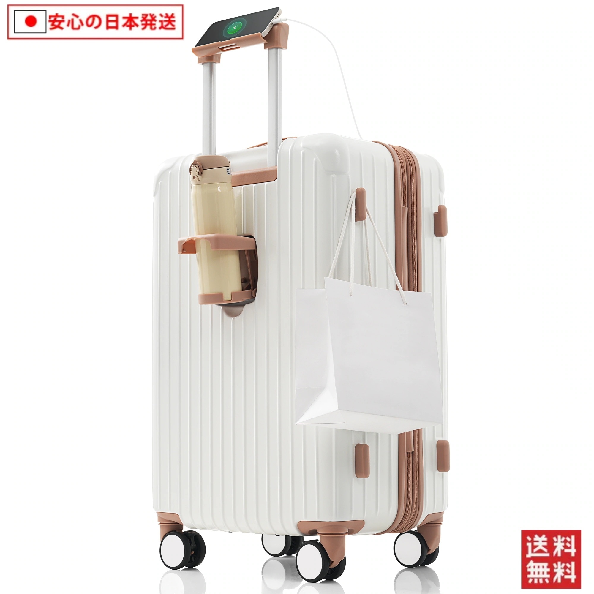 【国内へ発送&送·料·無·料】734スーツケース Mサイズ ストッパー付き USBポート容量拡張 キャリーバッグ キャリーケース スマホスタンド ドリンクホルダー TSAロックかわいい 4日 7日 中