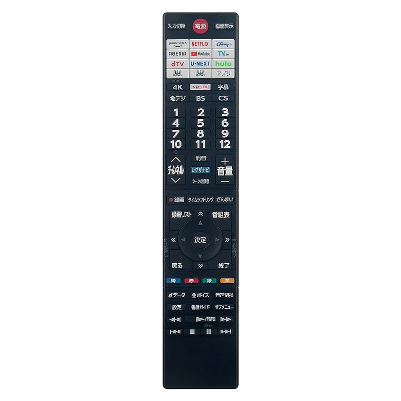 WINFLIKE 代替リモコンfit for 東芝 TOSHIBA CT-90499 75046233（ダイヨウ）テレビ 設定不要 すぐに使える65Z570L 43Z570L 55Z570L 50Z5